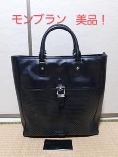 モンブラン/ビジネスバッグの中古/未使用品 - メルカリ