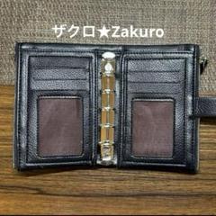 M5 二折　システム手帳カバー　バインダー　財布　リフィル付き　ミクロ5のサムネイル