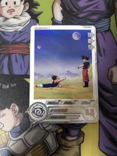スーパードラゴンボールヒーローズ UGM9-CP1 DA 孫悟空 - メルカリ