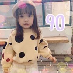 ☆トレンド☆ トレーナー 裏起毛 ベビー キッズ 水玉 ベージュ 90