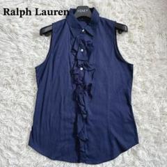 Ralph Lauren ラルフローレン　アイボリー フリルシャツ　L 楽天市場】ポロ ラルフローレン レディース ガールズ キッズ