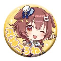 ホロライブ 戌神ころね 5th fes ホログラム缶バッジ 2個セット 2025年最新】戌神ころね 缶バッジの人気アイテム - メルカリ