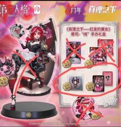 2025年最新】第五人格 オフラインパック 祭司の人気アイテム
