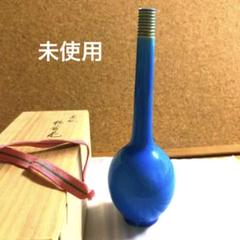 【未使用品】花瓶『永楽善五郎造』交趾　鶴首花入　共箱　花生　茶道具 未使用品】花瓶『永楽善五郎造』交趾 鶴首花入 共箱 花生 茶道具