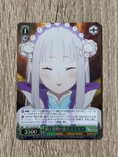 ヴァイスシュヴァルツ 幻日のヨハネ 特別な魔法 ヨハネ SP