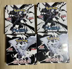 ポケモン ホワイトフレア ブラックボルト計4box シュリンク付き新品未開封
