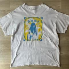 金延幸子 Tシャツ XL み空 ライブ はっぴいえんど 細野晴臣