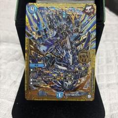 デュエルマスターズ カードセット