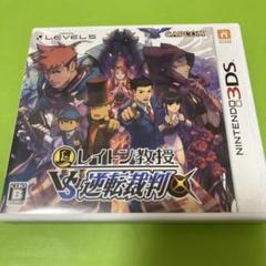 3DS レイトン教授VS逆転裁判