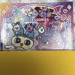 Amazon.co.jp: たまごっちUni たまステッカー ささやきたまズ