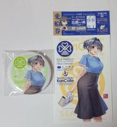 艦これ 大和 缶バッジ 呉 クレイトンベイ ホテル ディナーパーティー特典 2025年最新】艦これ 大和ミュージアムの人気アイテム - メルカリ