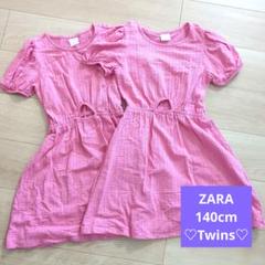 未使用♡ZARA　カットアウトワンピース　140cm　双子セット