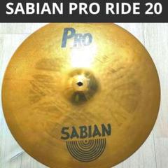 SABIAN PRO 20inch Chinese 中古 ケース付き セイビアン - メルカリ