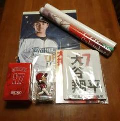 大谷翔平選手 写真集+記念特別号+カレンダーセット