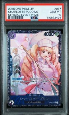 【高騰中】大会限定プロモ　まとめ売り8枚セット　フラッグシップバトル　ベスト8 2025年最新】フラッグシップバトルの人気アイテム - メルカリ