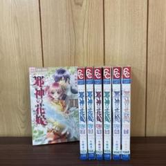 2025年最新】少女漫画 まとめ売りの人気アイテム - メルカリ
