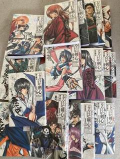 ほぼ初版 るろうに剣心 完全版 全22巻セット