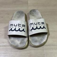 2025年最新】muta サンダルの人気アイテム - メルカリ