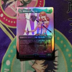 MTG　日本語　浅利の司令官、理想那　signed　サインド 04131310_62564d1d7dcf4.jpg