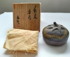 陶磁器の香合（柿型3個） 陶磁器の香合（柿型3個）