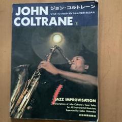 レコード セット サザン 渡辺貞夫 マイルス・デイヴィス