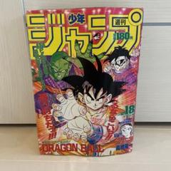 週刊少年ジャンプ1989年no.18 ポスター付き 週刊少年ジャンプ1989年no.18 ポスター付き - メルカリ