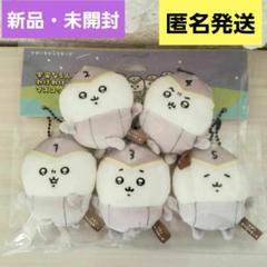 ☺️新品・未開封・タグ付き☺️★ナガノキャラクターズ★ナガノのくま★3点セット★ ☺️新品・未開封☺️☆ナガノキャラクターズ☆宇宙な5人のわけ