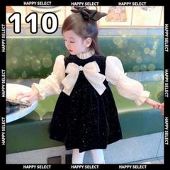 キッズ ドレス110パーティー 女の子 フォーマルワンピースシアー素材 黒発表会