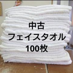⚫バスタオルウエス　白100枚　薄め⚫
○圧縮梱包○ ⚫バスタオルウエス 白100枚 薄め⚫○圧縮梱包○ 覚め