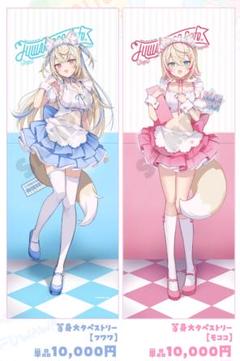 ★【未使用】イコモチ コモチ展～CHIFFON～ 先生直筆サイン入り複製イラスト 人気イラストレーター イコモチ先生の個展「イコモチ展～CHIFFON
