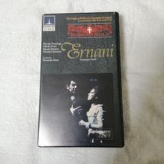 【中古】 Ernani G．Verdi 2025年最新】Verdi: Ernaniの人気アイテム - メルカリ