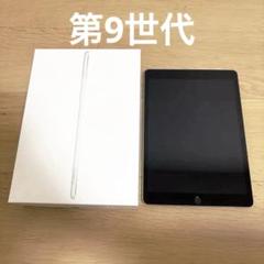2025年最新】ipad 箱 第9世代の人気アイテム - メルカリ