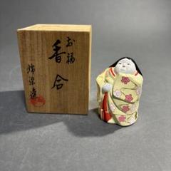 値下げしました❗️染付香合 香合 染付のYahoo!オークション(旧ヤフオク!)の相場・価格を見る