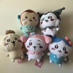 ちいかわサンリオマスコット ちいかわ ハチワレ うさぎ くりまんじゅう モモンガ ちいかわサンリオマスコット ちいかわ ハチワレ うさぎ くり