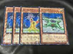 14468 遊戯王 ワームデッキ クロニクル DTC/ターミナル デッキ