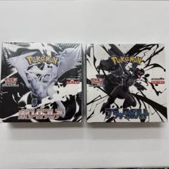 【新品】ポケモンカード ブラックボトル ホワイトフレア 2BOX シュリンク付 ポケモンカードゲーム ブラックボルト ホワイトフレア BOX