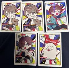 専用　トレカセット TREASURE アサヒ トレカ セット - メルカリ
