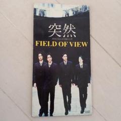 FIELD OF VIEW「冬のバラード」8cm シングル【激安】未開封 Amazon.co.jp: 冬のバラード: ミュージック