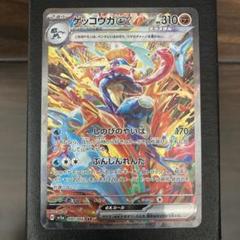 Amazon.co.jp: ポケモンカードゲームSV sv5a 強化拡張パック