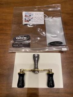 ドライブWAVE スピニング　ダブルハンドル 70mm ドライブWAVE スピニング ダブルハンドル 70mm - メルカリ