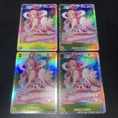 しらほしスリーブ　６個セット 2025年最新】しらほし スリーブの人気アイテム - メルカリ