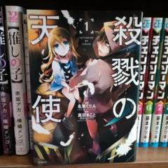 ヘタクソラブステップ とらのあなリバーシブルカード(裏面はマンガ ヘタクソラブステップ とらのあなリバーシブルカード(裏面はマンガ