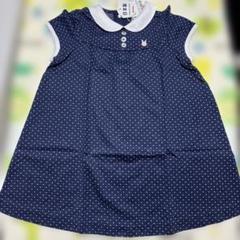 【新品タグ付き】mikihouse ミキハウス ワンピース 日本製