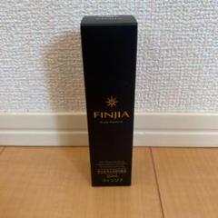 フィンジア <スカルプエッセンス>