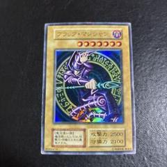 遊戯王 準美品~美品級 ブラックマジシャン 初期 2025年最新】ブラックマジシャン 初期の人気アイテム - メルカリ