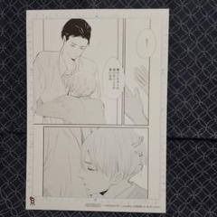 週末限定ンセール 2025年最新】onblue 複製原画の人気アイテム - メルカリ 女性漫画