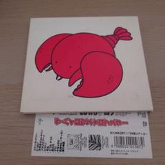 【稀少品】ザ・ハイロウズ　ロブスター　4988031395462 ザ・ハイロウズ「ロブスター」レコード - メルカリ