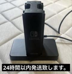 ホリ Joy-Con充電スタンド Nintendo Switch NSW-003