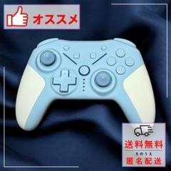 【大特価】Switch コントローラー プロコン かわいい 互換性 大人気 新品