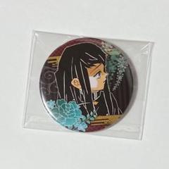 時透無一郎 缶バッジ